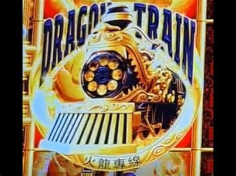NEW POKIES $3.75 Bets DRAGON TRAIN .